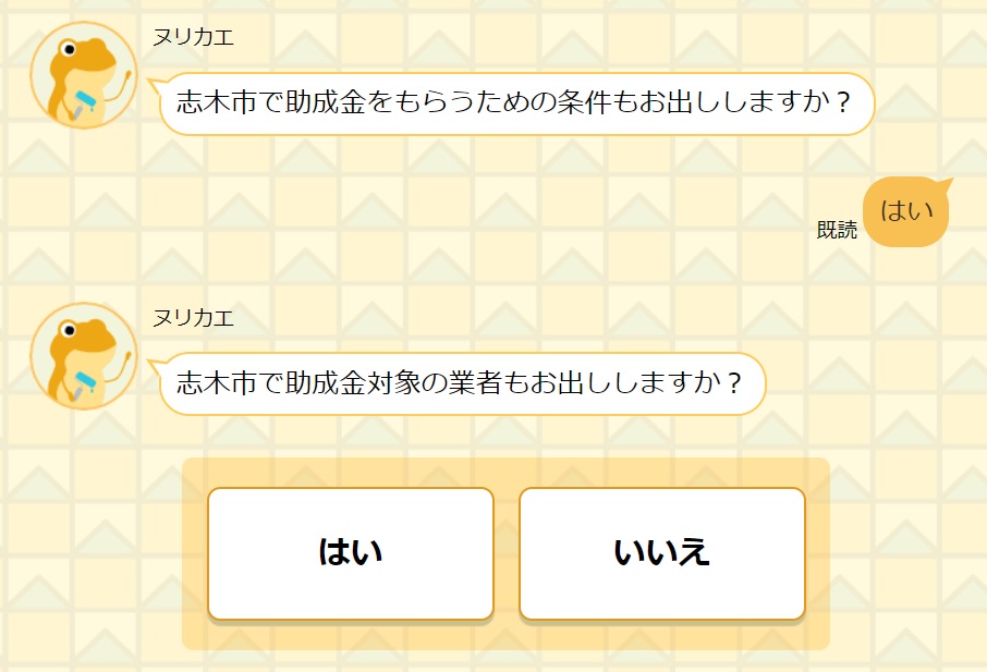 壁の塗り替え費用を安くする方法